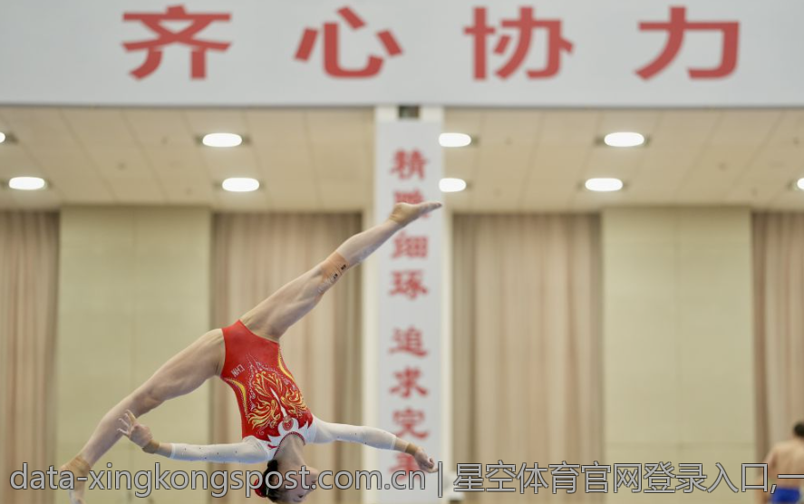 星空体育官网登录入口,一键直达星空体育官网登录入口系统